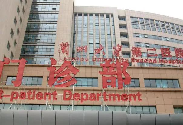 蘭州大學(xué)第二醫(yī)院整形外科價(jià)格表|張選奮醫(yī)生介紹|項(xiàng)目擅長(zhǎng)|正規(guī)嗎|口碑